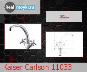   Kaiser Carlson 11033