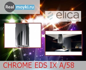   Elica Chrome EDS IX A/58