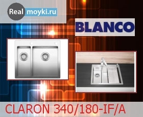   Blanco CLARON 340/180-IF/