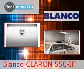   Blanco CLARON 550-IF
