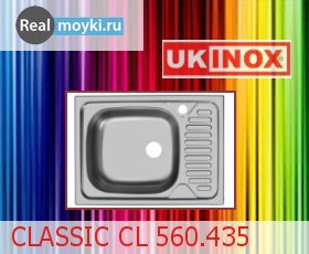 Кухонная мойка Ukinox Классика CL 560.435