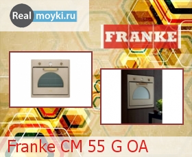  Franke CM 55 G OA