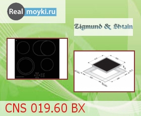   Zigmund Shtain CNS 019.60 BX