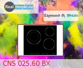   Zigmund Shtain CNS 025.60 BX