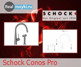   Schock Conos Pro