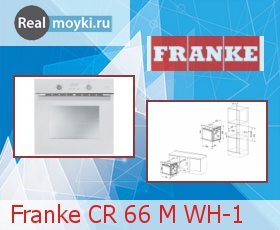  Franke CR 66 M WH-1