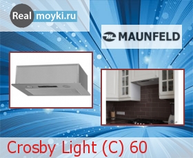   Maunfeld Crosby Light (C) 60