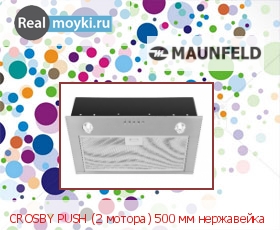   Maunfeld Crosby Push 50 Inox