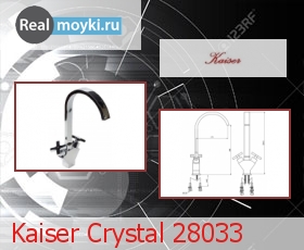   Kaiser Crystal 28033