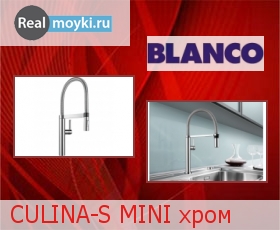   Blanco CULINA-S mini 