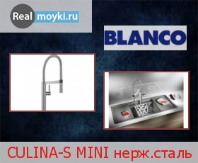   Blanco CULINA-S mini .