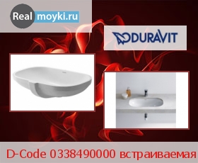  Duravit D-Code 0338490000 