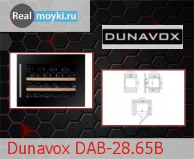    Dunavox DAB-28.65