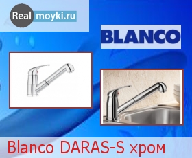   Blanco Daras-S 