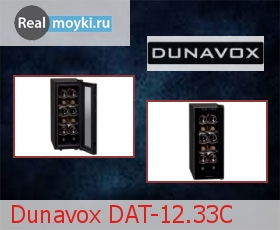    Dunavox DAT-12.33C