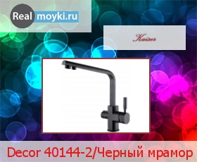   Kaiser Decor 40144-2/ 