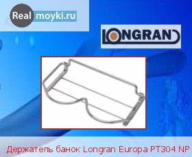  Longran