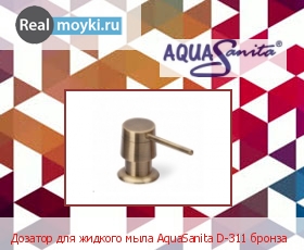    Aquasanita D-311 