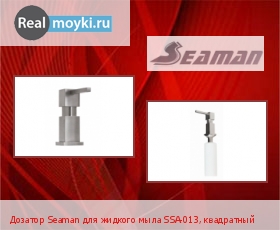    Seaman SSA-013, 