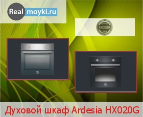 ������� Ardesia HX020G