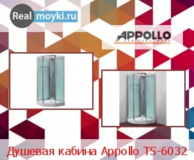   Appollo TS-6032