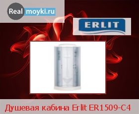   Erlit ER1509-C4