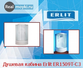   Erlit ER1509T-C3