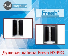   Fresh H349G