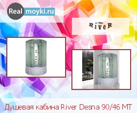   River Desna 90/46 MT