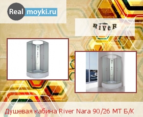 ������� ������� River Nara 90/26 MT �/�