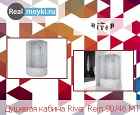   River Rein 90/46 