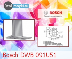   Bosch DWB 091U51