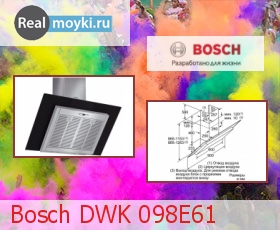   Bosch DWK 098E61