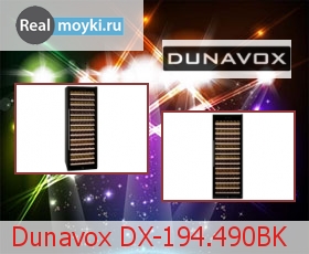    Dunavox DX-194.490