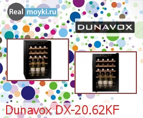    Dunavox DX-20.62KF
