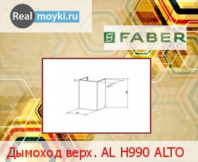  Faber AL H990 ALTO
