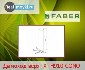  Faber X H910 CONO
