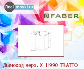  Faber X H990 TRATTO