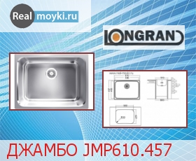   Longran Jumbo JM 610.457 -GT8P
