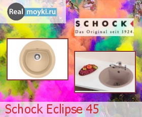   Schock Eclipse 45 Cristalite