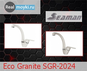   Seaman Eco Granite SGR-2024