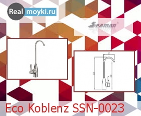 Кухонный смеситель Seaman Eco Koblenz SSN-0023