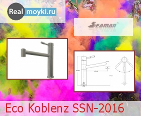   Seaman Eco Koblenz SSN-2016