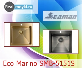  Seaman Eco Marino SMB-5151S