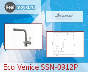   Seaman Eco Venice SSN-0912P