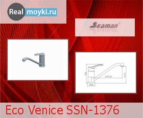   Seaman Eco Venice SSN-1376