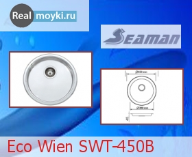   Seaman Eco Wien SWT-450B