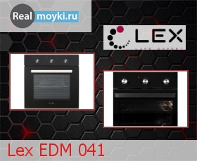  Lex EDM 041