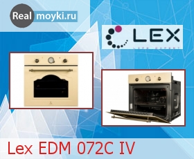  Lex EDM 072C IV