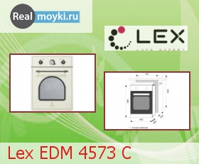  Lex EDM 4573 C